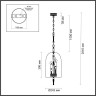 Подвесная люстра ODEON LIGHT BELL 4892/3